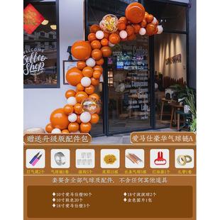 旦年会结婚气球链婚礼红色订婚布置套装 元 生日开业店庆汽球拱场景