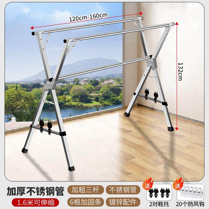 加粗加厚不锈钢落地折叠式五马蹄脚晾衣架鞋托架防风杆伸缩晾鞋架