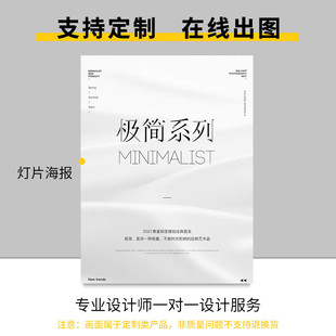 雪弗板拍片kt板画面单独灯