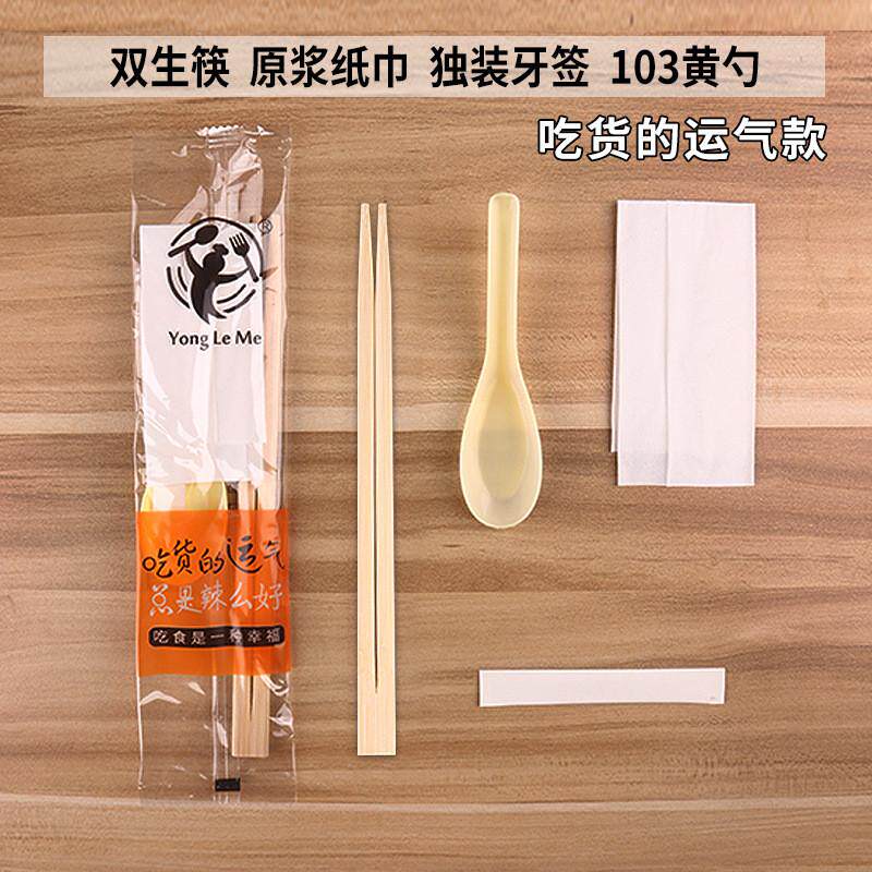 一次性筷子四件套餐饮用品组合套装四合一勺商用外卖快餐打包餐具