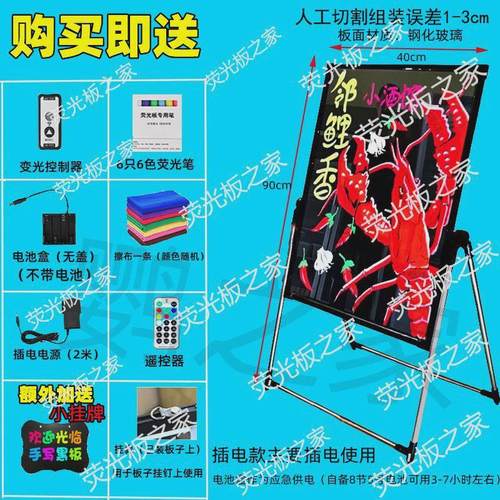 地摊广告牌展示牌夜市led荧光板电子广告板荧光屏商用手写展示热