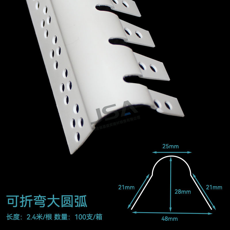 拱形半圆弧阳角圆弧阳角条pvc垭口pvc造型防撞护角条圆角厂家供应