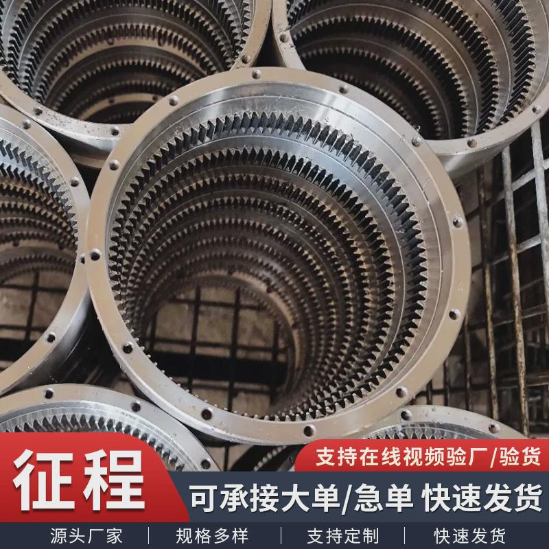 厂家供应大型内齿圈汽车减速机驱动电机轮齿齿圈可按图纸设计