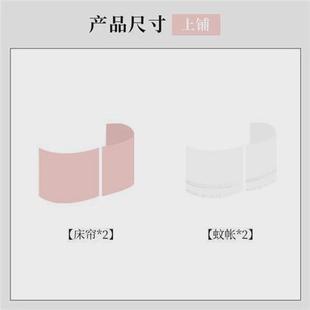 床帘蚊帐一体式 学生宿舍u型到顶双滑轨遮光法式 强上下铺窗幔塘鑫