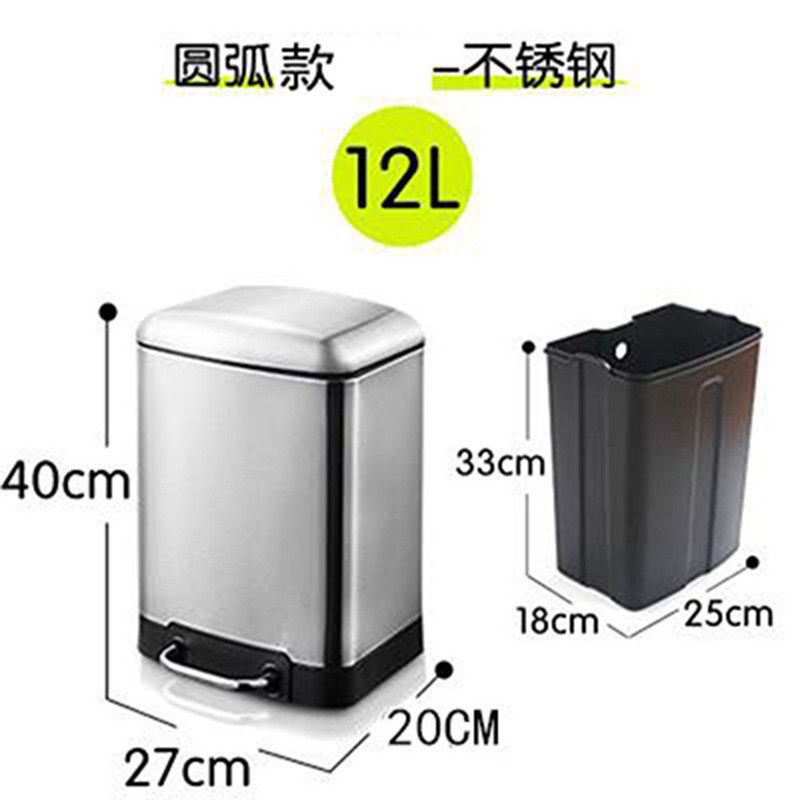 厨房垃圾桶带盖脚踩式有盖大号家用不锈钢防臭商用酒店脚踏垃圾箱