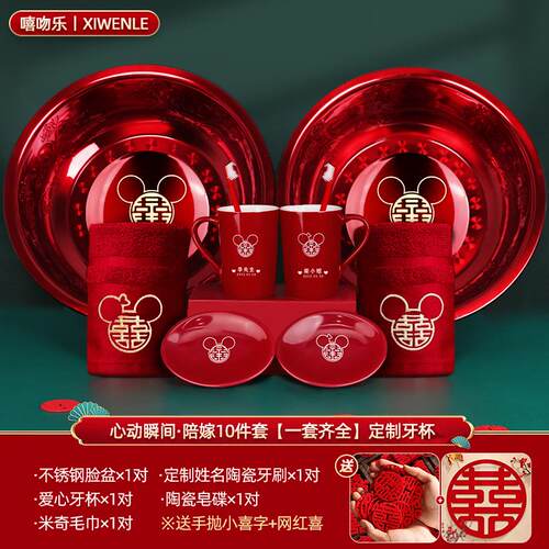 新款女方陪嫁套装结婚用品大全婚礼喜盆物品全套婚庆嫁妆陪嫁箱