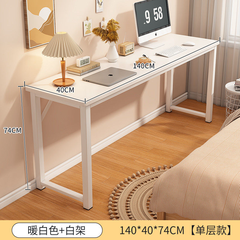 书桌家用女生卧室靠墙化妆桌简易出租屋长条桌工作台床边窄电脑桌