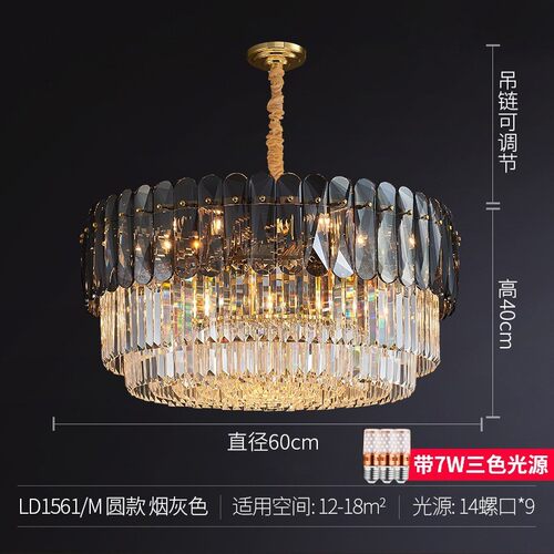 轻奢水晶灯创意客厅吊灯后现代简约大气高档卧室港式餐厅别墅灯饰