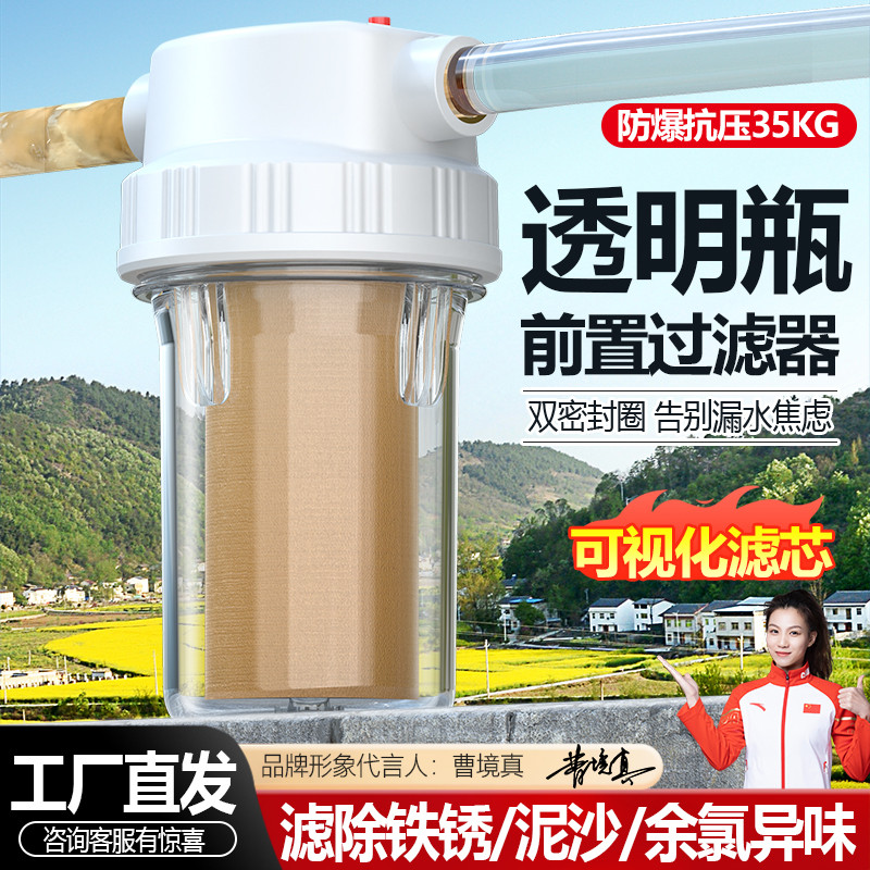 净恩泉大白瓶入户自来水泥沙前置过滤器家用大流量滤芯全屋净水器