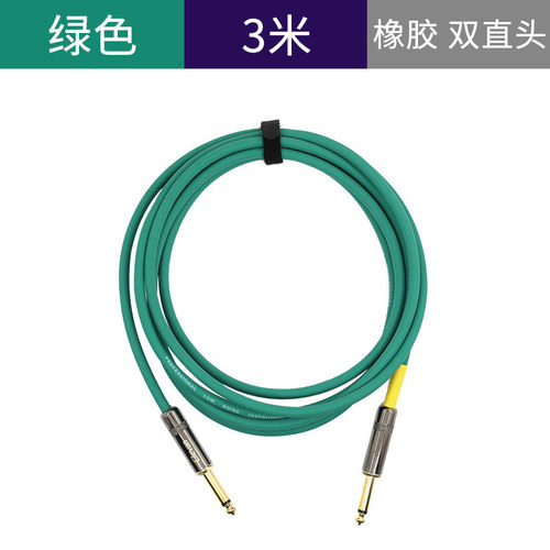 clevan带莱文民谣电箱贝斯电木吉他降噪吉他连接线克静音开关