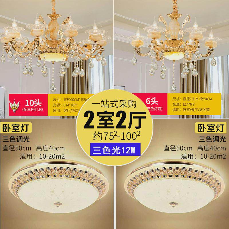 欧式奢华水晶客厅吊灯卧室饭厅美容院灯具创意酒店吊灯
