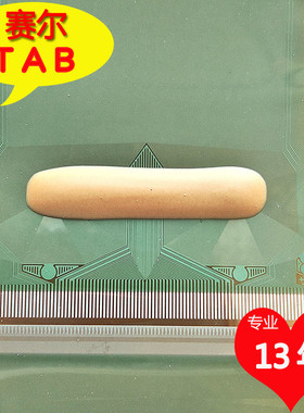 SW98008-C1LR全新LG屏65寸LED电视液晶驱动TAB模块COF卷料推荐