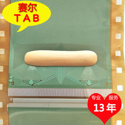 SW98008-C1LR全新LG屏65寸LED电视液晶驱动TAB模块COF卷料推荐