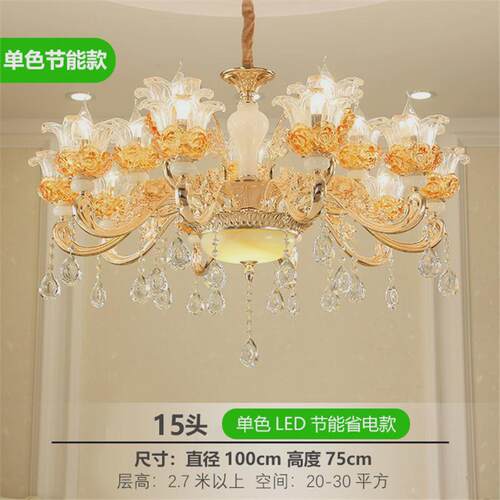 欧式水晶客厅吊灯锌合金卧室餐厅大厅网红灯饰别墅复式楼吊灯具