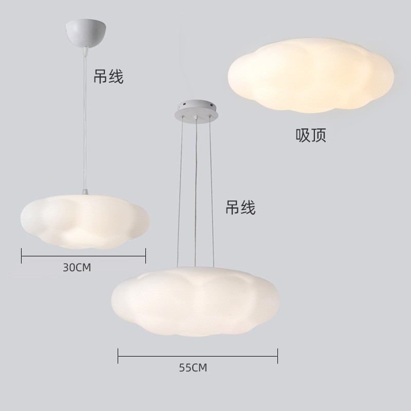 网红云朵奶油创意个性客厅卧室灯吊灯风泡泡灯儿童房灯南瓜灯