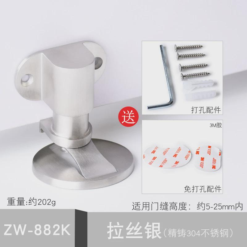 monz日式门吸防撞卫生间档门门碰地吸免打孔门阻吸门器防风门吸