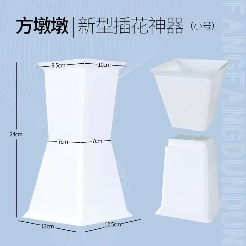 新款方墩墩包花塑料花桶花束内胆插花箭桶材料花店方形箭筒