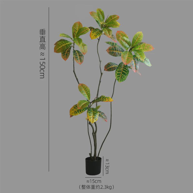 仿真植物洒金榕树北欧ins风家居装饰大型室内装饰假树盆栽造景