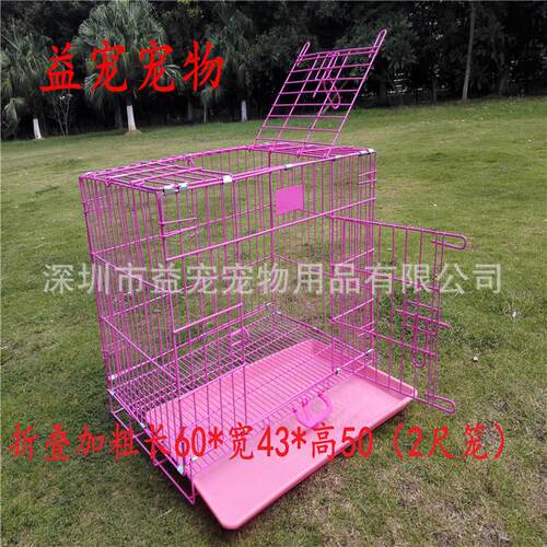 加粗高档折叠宠物笼/狗笼/猫笼 宠物笼 大型狗笼 折叠狗笼