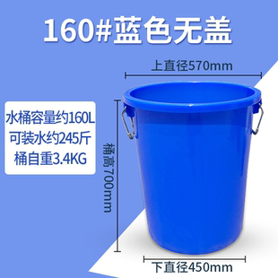 塑料大桶圆形家用大容量红加厚号储水桶加厚带盖桶桶发酵胶桶