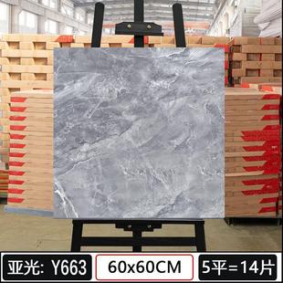 5平米地板贴自粘pvc仿加厚耐磨地贴纸瓷砖防水泥地家用塑胶地板革
