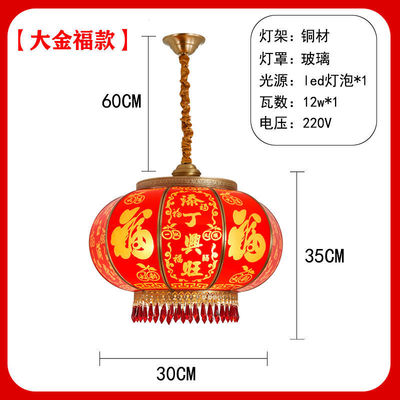 miq红灯笼全铜结婚别墅阳台大门乔迁入宅中国结户外防雨防晒灯笼