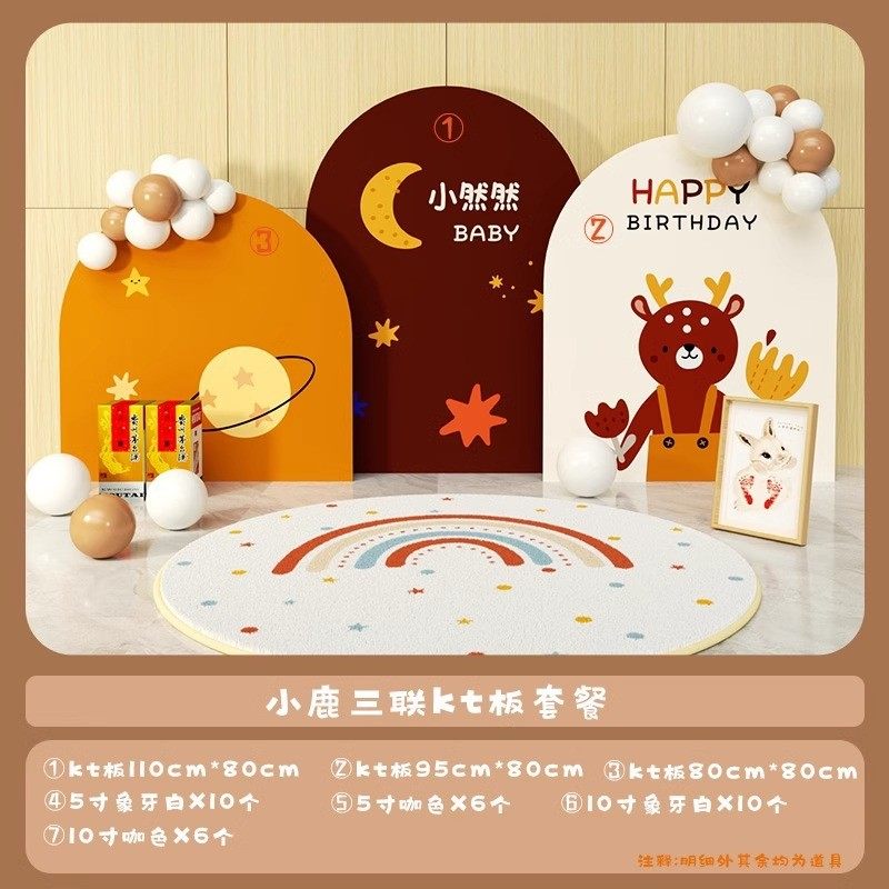 一周岁生日场景布置装饰宝宝兔生日派对气球装饰品背景墙kt板批发,节庆用品/礼品,拉花,淘宝优惠券,粉丝福利购,淘宝优惠卷