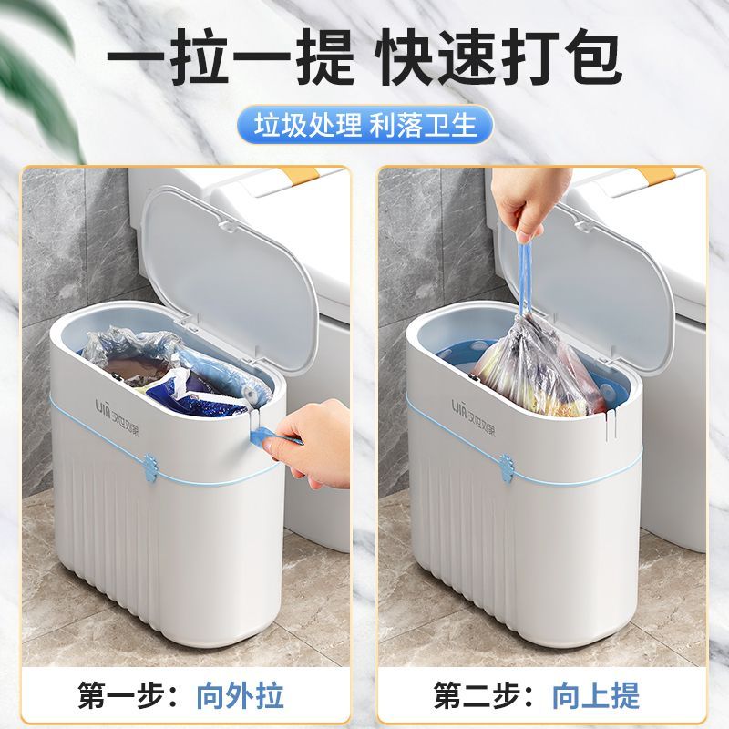 卫生间垃圾桶带盖子家用厕所洗手间浴室壁挂式挂墙垃圾桶自动打包