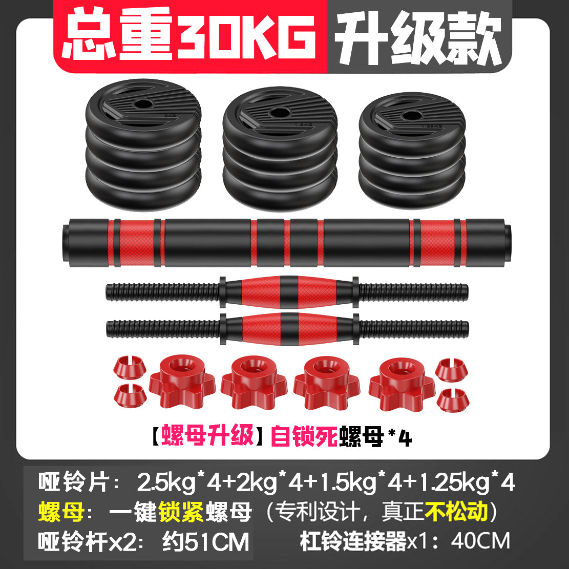 哑铃男士健身家用20/30玲包胶亚公斤锻炼器材可调节壶铃男一对