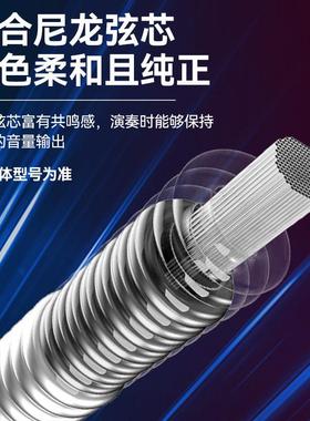 热销alice爱丽丝小提琴弦a747一弦线e弦尼龙弦小提琴1弦套弦乐器