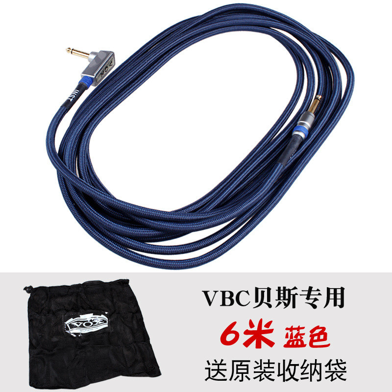 VOX吉他连接线民谣电箱电吉他连接线4米6米贝斯降噪音频线乐器线