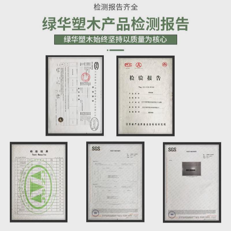 塑木塑木装修方孔外墙板围挡墙板建筑别墅外墙装饰板户外塑木围栏