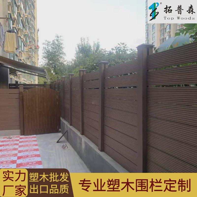 pe户外塑木栏杆护栏栈道扶手围栏成品立柱室外防腐木仿木栅栏木塑