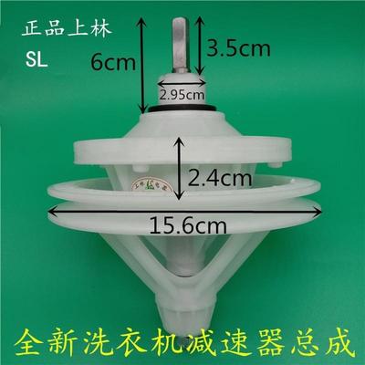 小天鹅半自动双桶双缸洗衣机配件大全TP80VDS08减速器差速齿轮轴