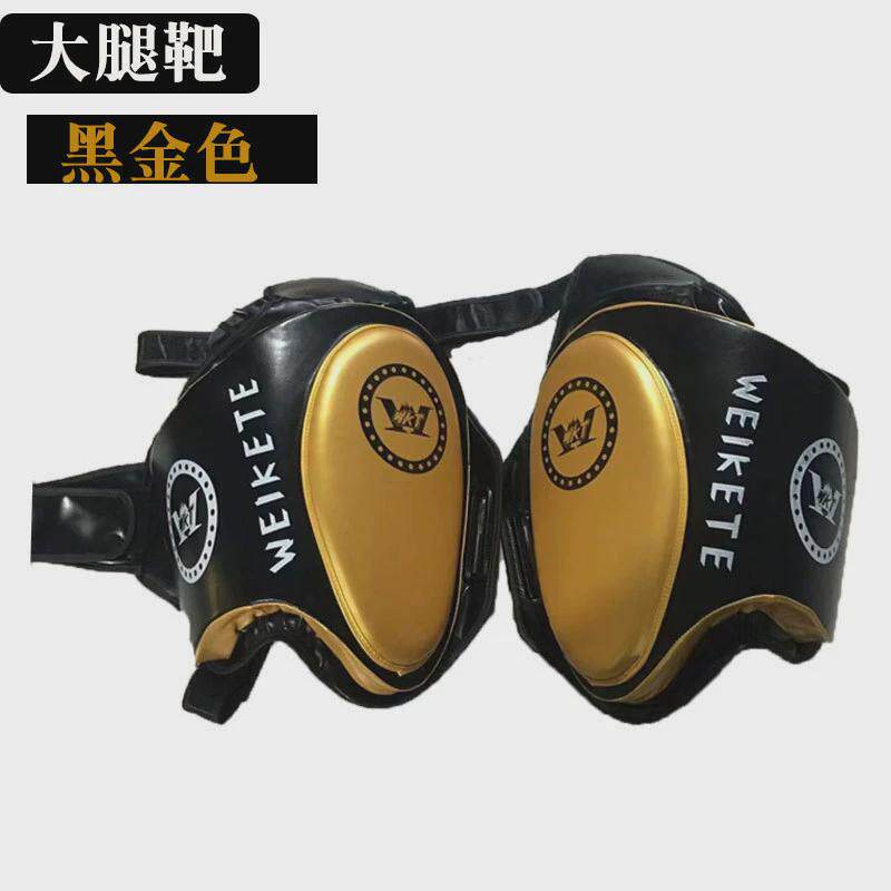 可印logo拳击散打大腿护搏击泰拳护胸靶大腿腰靶加厚训练鞭腿靶