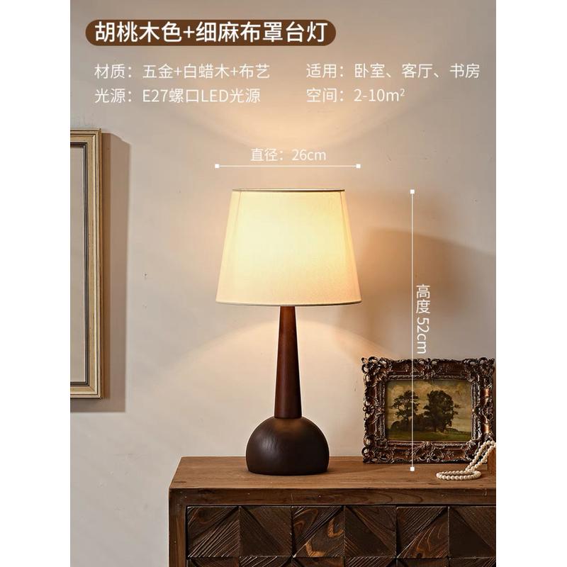 法式复古中古风卧室床头氛围台灯创意台灯简约南洋风书房装饰实木