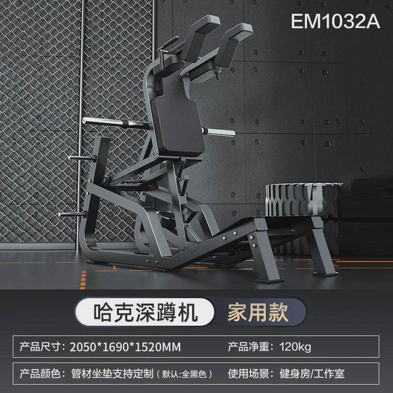 哈克训练器蹲机健身房商用蹬腿练大腿深臀部v字斜下蹲健身器材