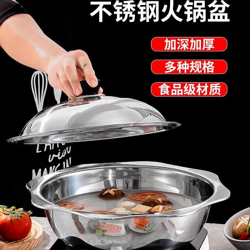 加厚商用不锈钢八角盆火锅盆鸳鸯锅清汤锅涮锅锅家用电磁炉专用锅