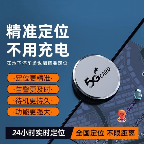 北斗gps定位器强磁吸附汽车追踪车载订位器追跟器车辆跟踪定仪器
