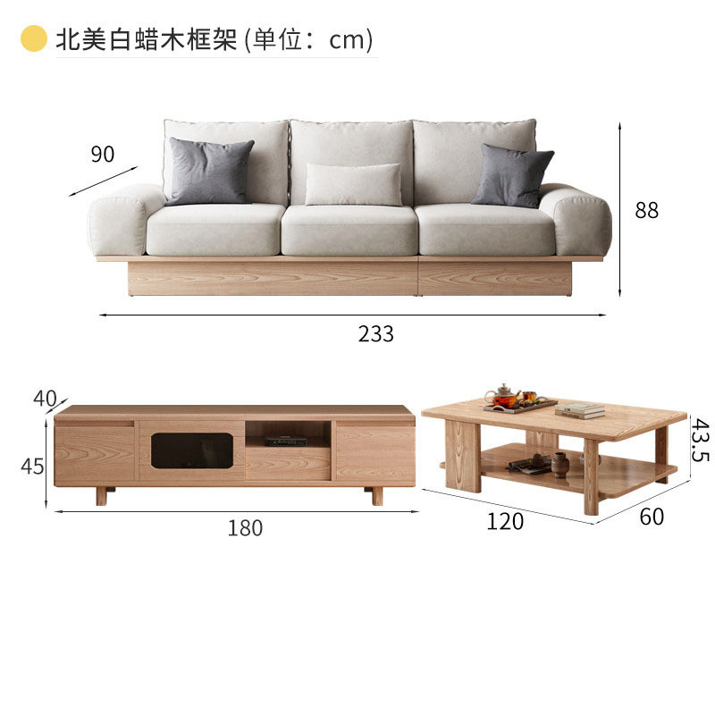 北欧实木沙发木白蜡家用原木储物小户型简约客厅布艺地台三人沙发