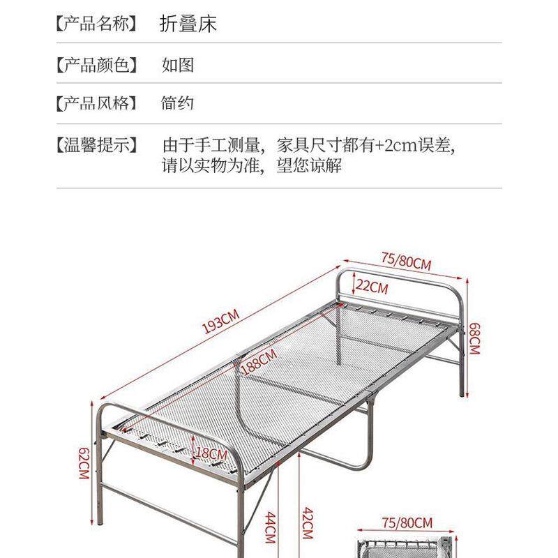 出租房床午休床免安装折叠床单人钢丝床钢床