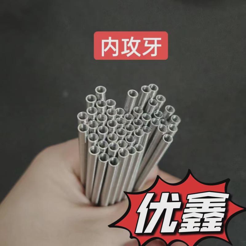 供应进口sus304不锈钢微细管无高速毛刺切割毛细管4*0.5mm5*1mm