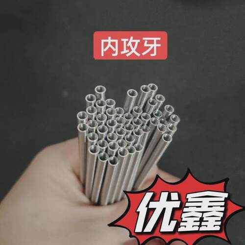 供应进口sus304不锈钢微细管无毛刺高速切割毛细管4*0.5MM5*1MM