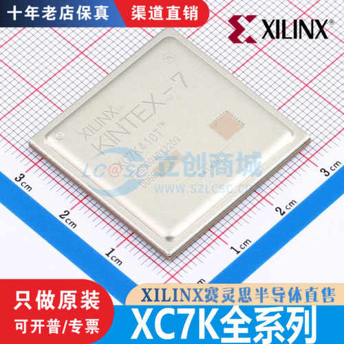 XC4VSX55/7K160/325/410/420/T-2/11/FF/FFG676/900/901/1148C/I