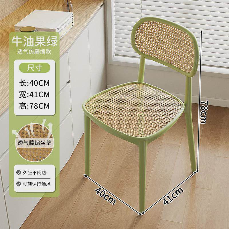餐椅家用简易藤编靠背凳子阳台书房软包垫椅子网红复古休闲椅子