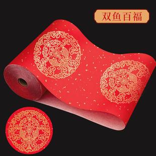 100米宣纸万年红长卷百米新年空白手写对联春联纸毛笔书法作品纸