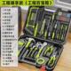 组合新款 工具箱多功能维修工具电工工具包五金套装 汽车家庭装
