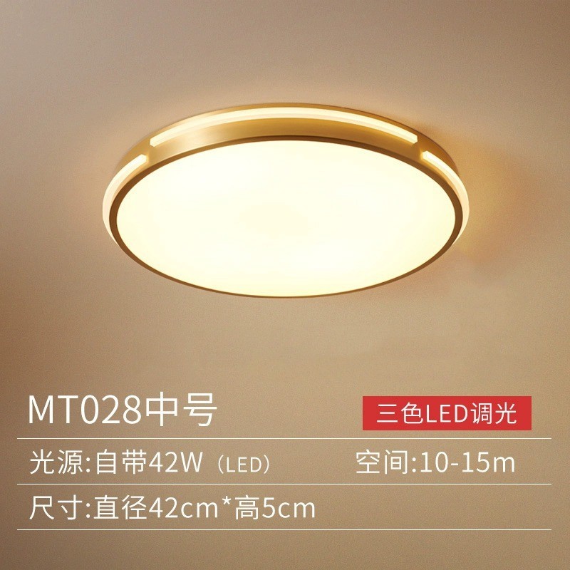 房间简约超薄全铜吸顶灯简单阳台卧室灯现代书房楼梯门口吸顶灯具