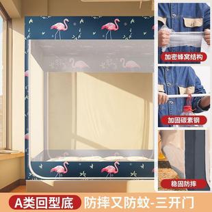 女孩家用卧室防尘防蚊母婴可用公主防蚊蒙古包 防摔蚊帐2024新款