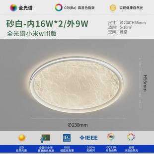 星空卧室灯简约现代大气主卧书房圆形极简星空纹理吸顶灯北欧轻奢